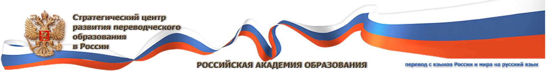 Курсы аварского языка в Москве